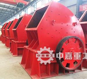 高效錘式破碎機